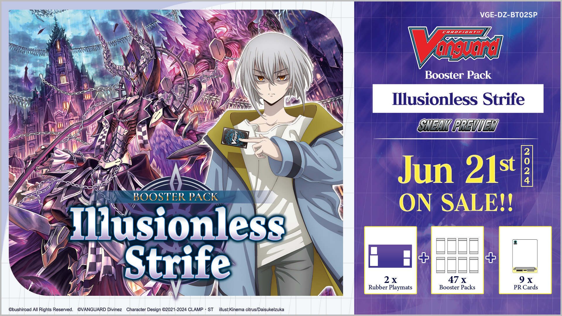 Cardfight!! Vanguard Booster Pack Illusion Strife Sneak Preview