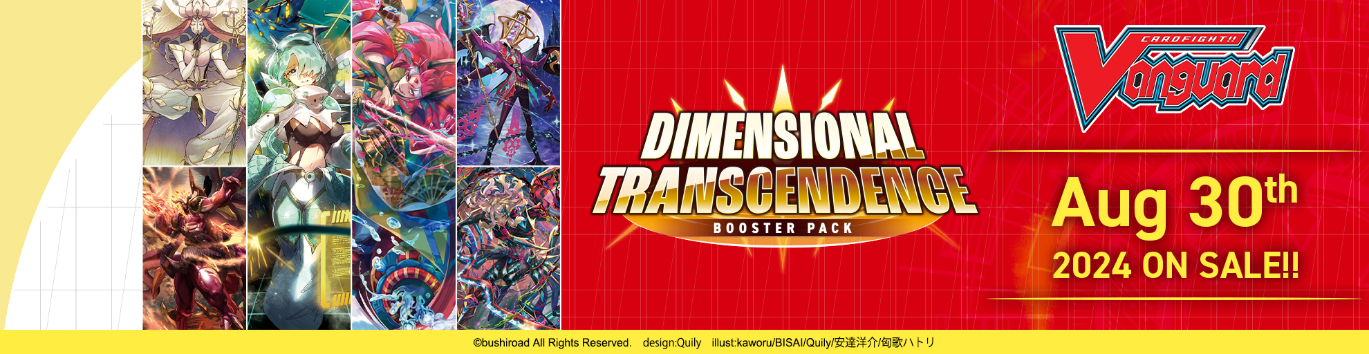 Cardfight!! Vanguard Booster Pack 03: Dimensional Transcendence