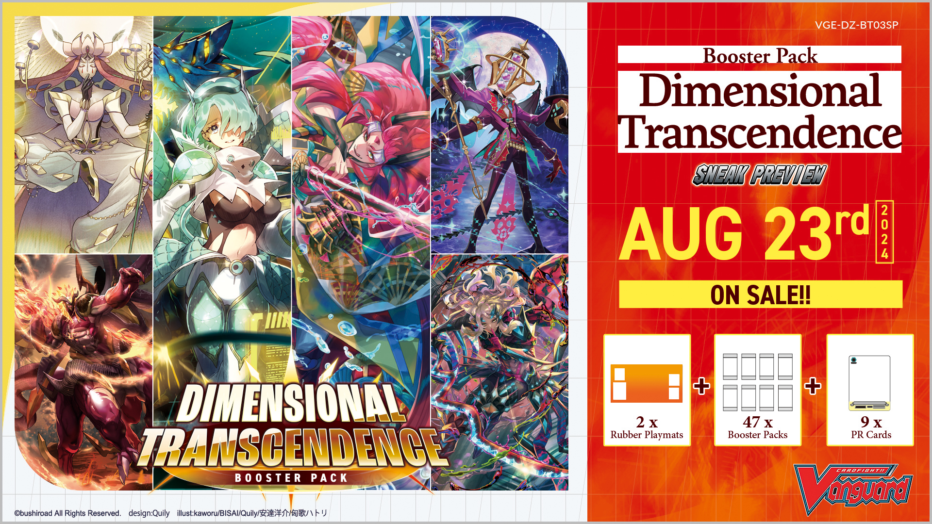 Cardfight!! Vanguard Booster Pack Dimensional Transcendence Sneak Preview