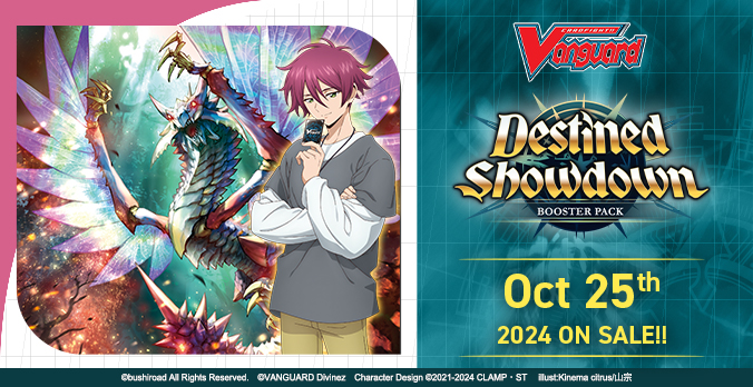 Cardfight!! Vanguard Booster Pack 04: Destined Showdown