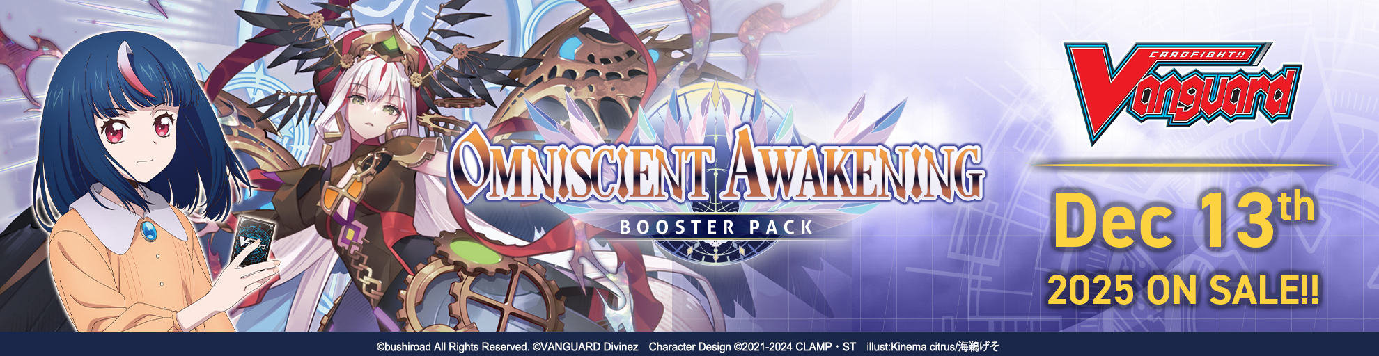 Cardfight!! Vanguard Booster Pack 05: Omniscient Awakening