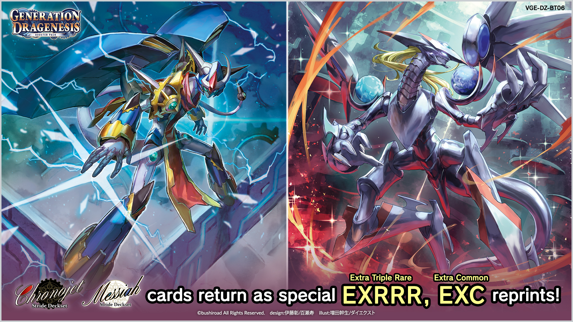 Stride Deckset -Chronojet- & Stride Deckset -Messiah- reprints!