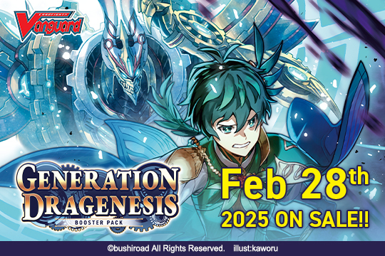 [VGE-DZ-BT06] Cardfight!! Vanguard Booster Pack 06: Generation Dragenesis