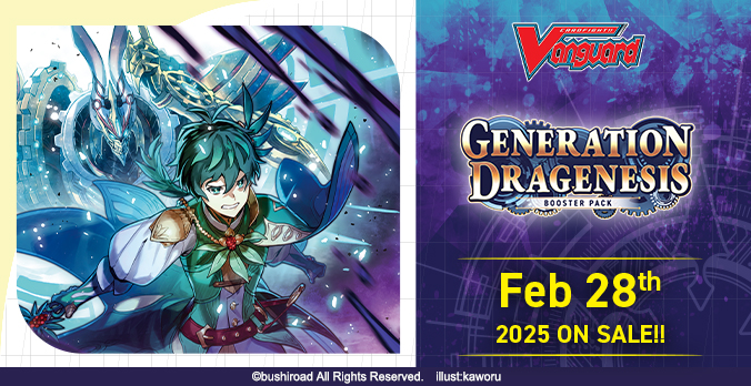 Cardfight!! Vanguard Booster Pack 06: Generation Dragenesis