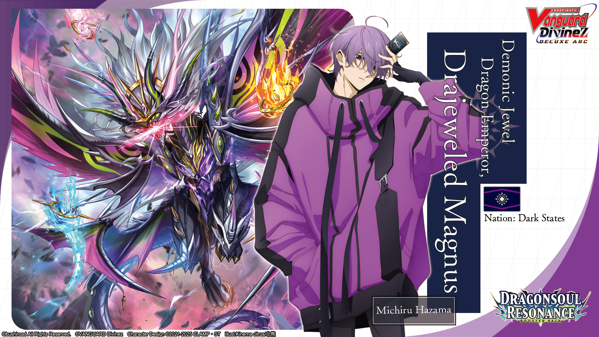 Michiru Hazama takes center stage with his unit 
