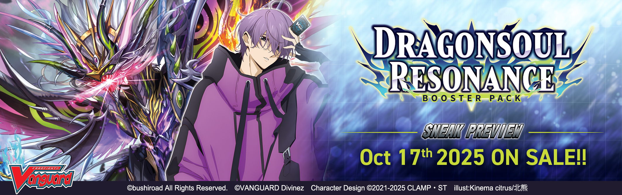 Cardfight!! Vanguard Booster Pack 10: Dragonsoul Resonance Sneak Preview