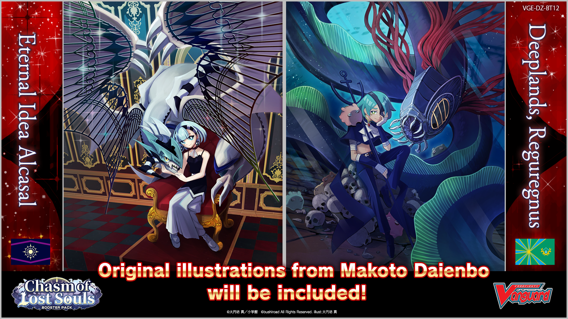 Including original illustrations from Makoto Daienbo!
