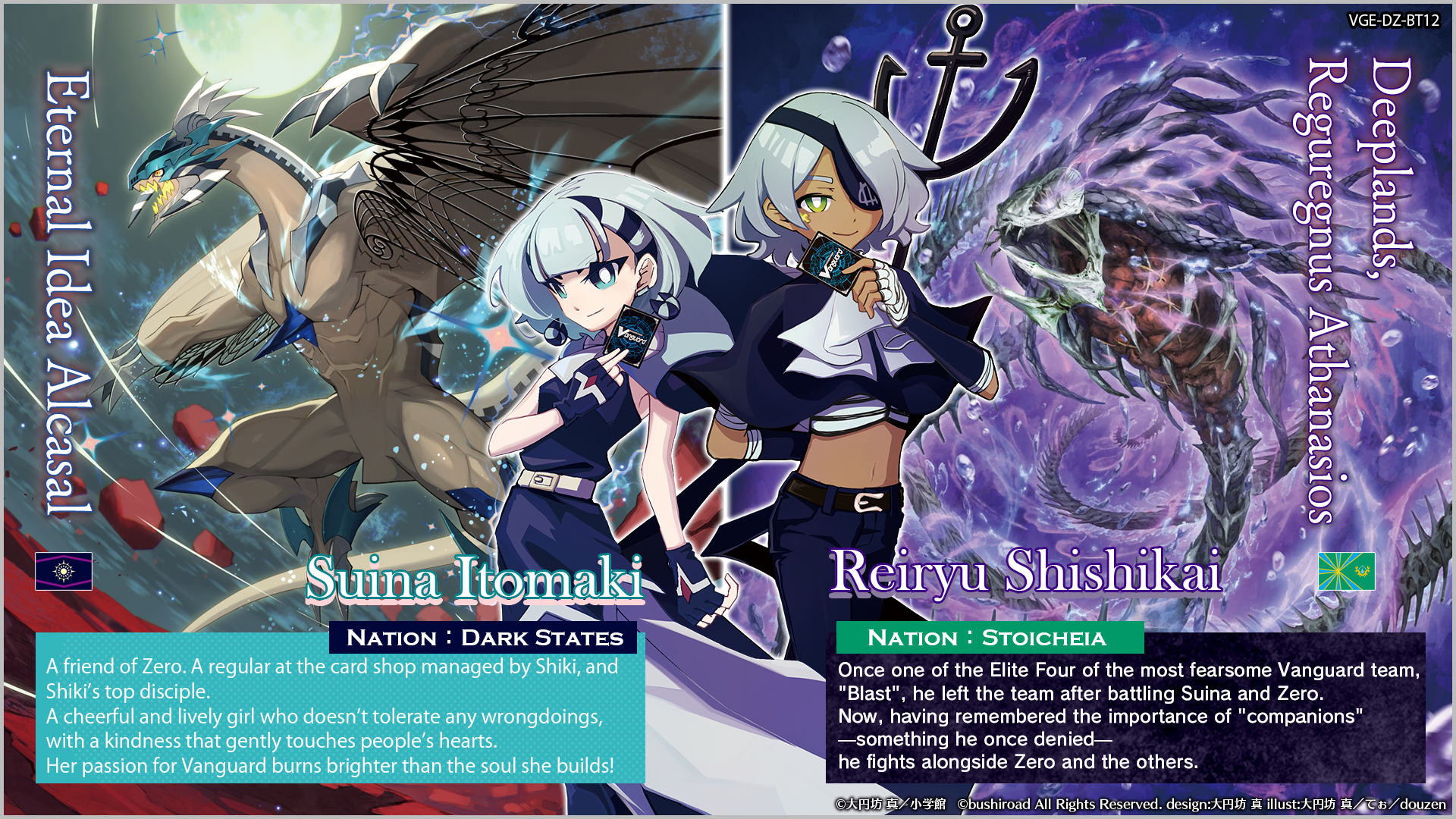 Unit cards of 