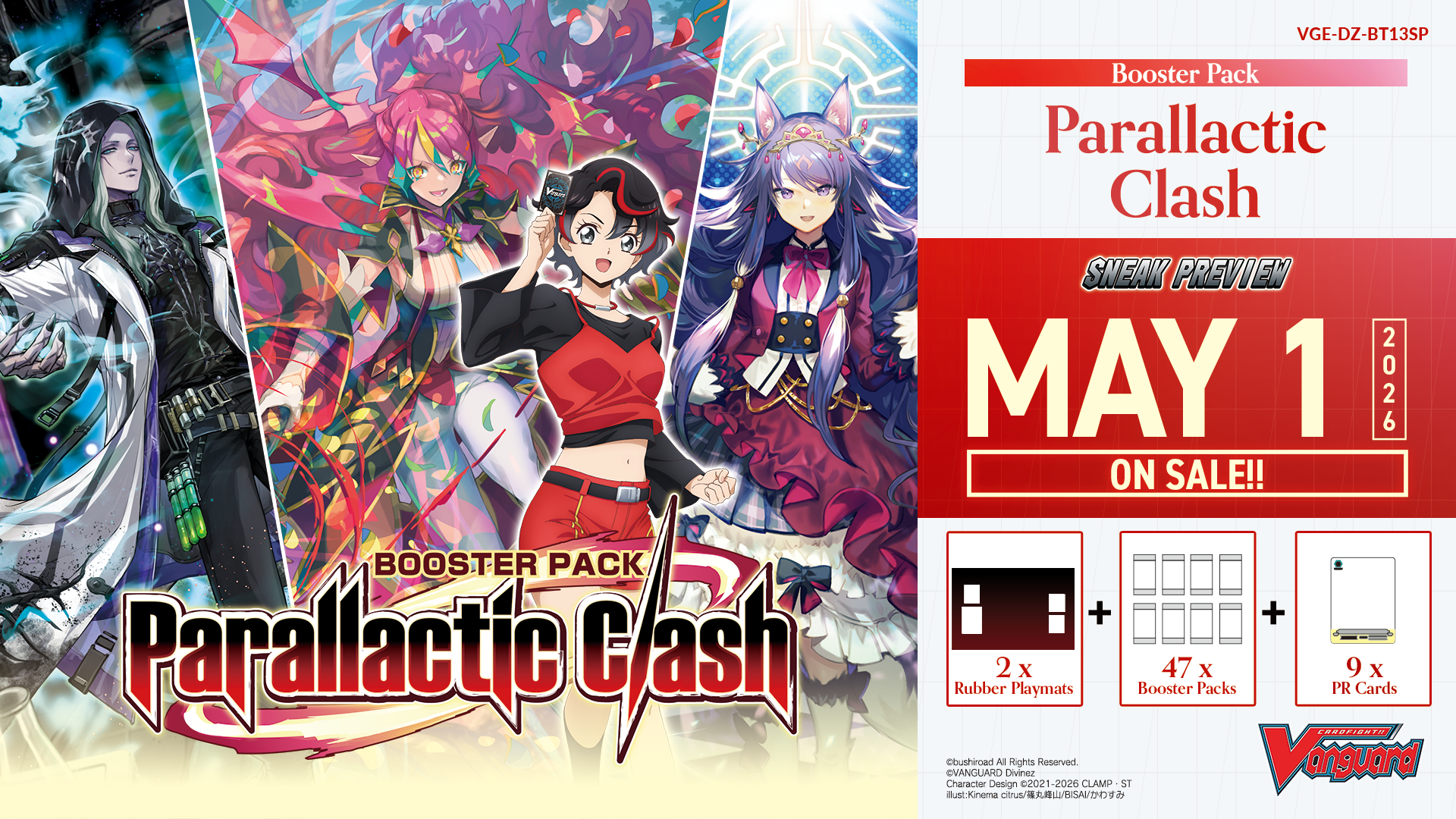 Cardfight!! Vanguard Booster Pack 12: Chasm of Lost Souls Sneak Preview