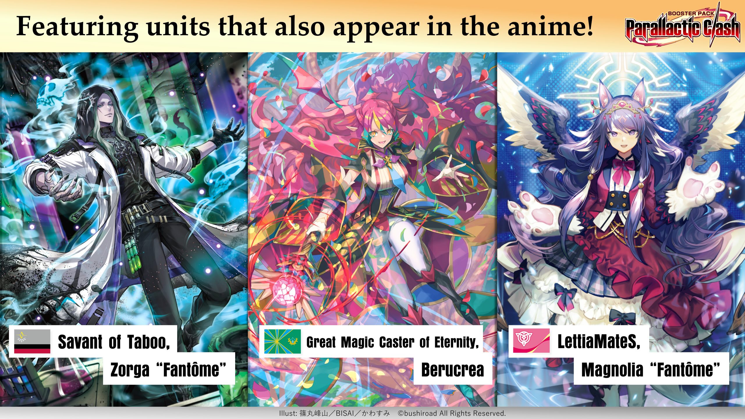 Look forward to new units such as Kanami Ishikawa's