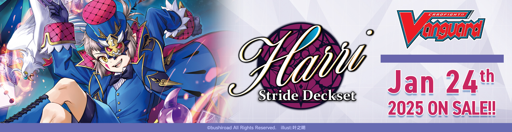 Cardfight!! Vanguard Special Series 02: Stride Deckset -Harri-