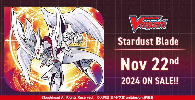 Cardfight!! Vanguard Special Series 04: Stardust Blade