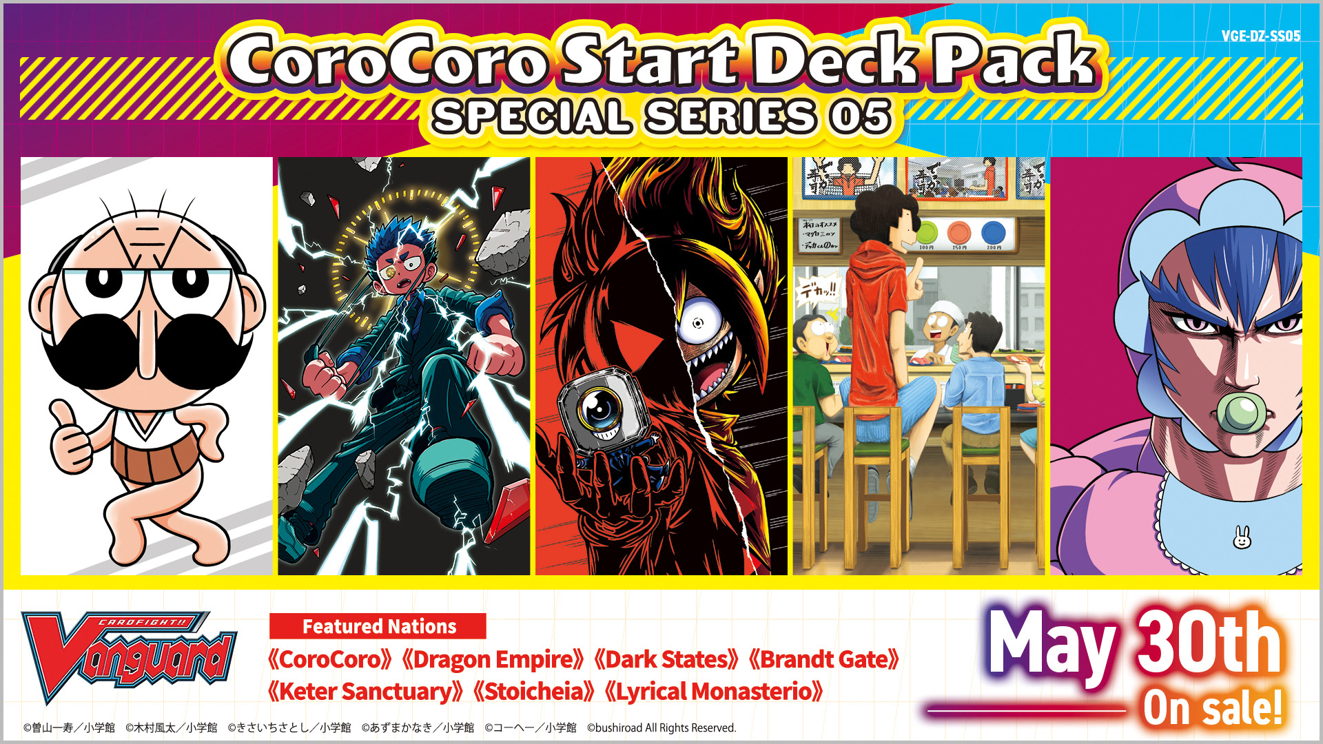 Don't miss the popular characters from CoroCoro Comic!