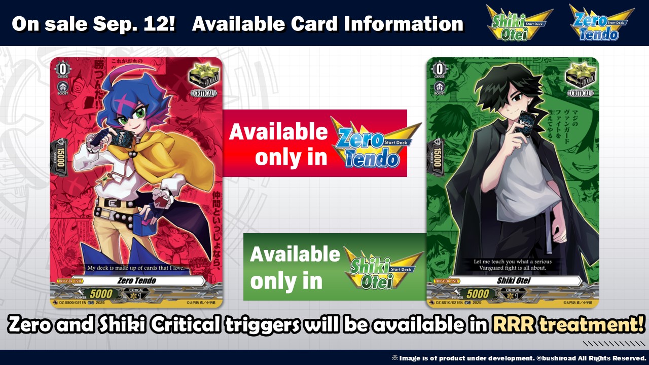 Cardfight!! Vanguard Special Series 10: Shiki Otei Start