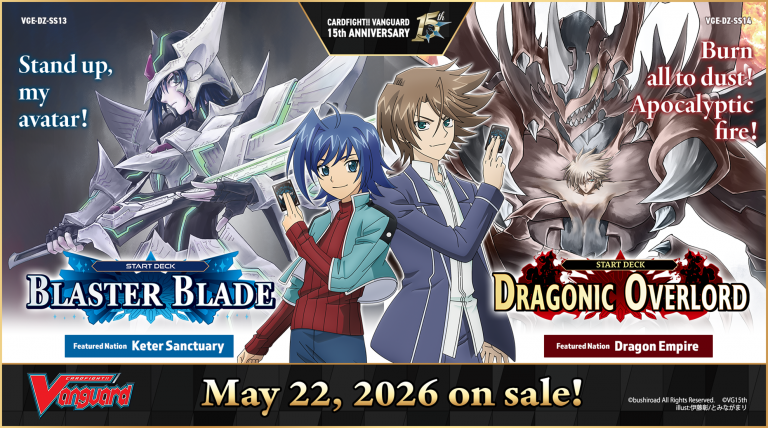 Card List ｜ Cardfight!! Vanguard Trading Card Game | Official Website