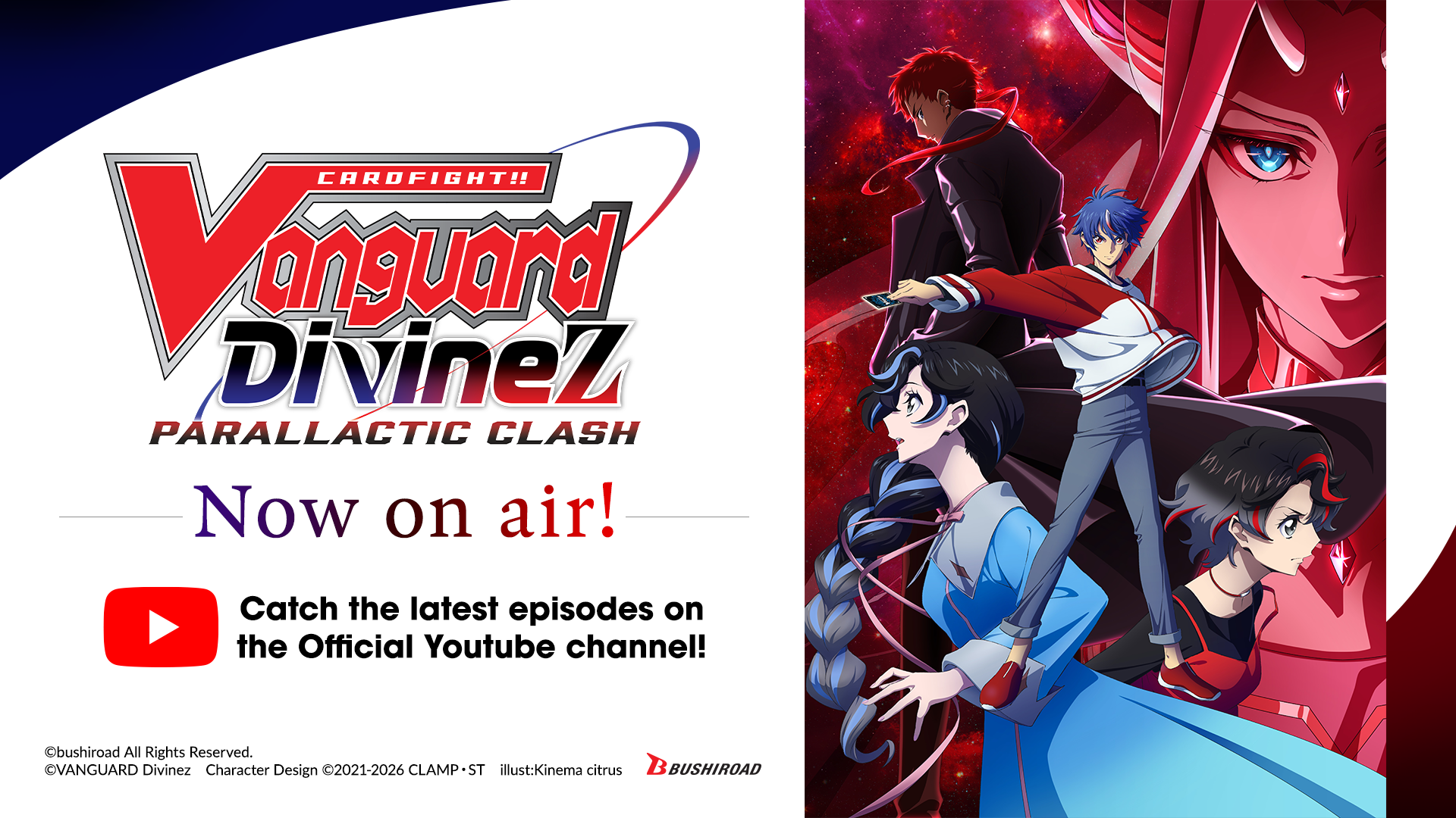 Cardfight Vanguard YouTube channel