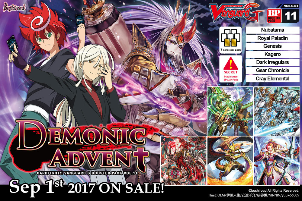 cardfight vanguard card list