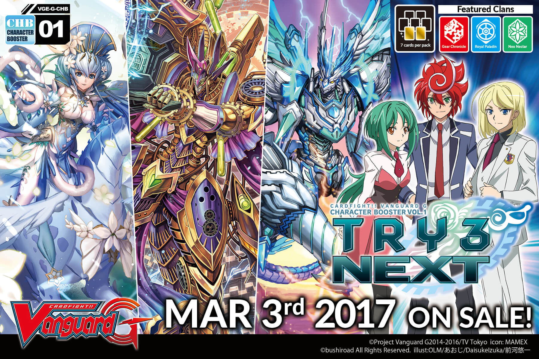 cardfight vanguard ex english