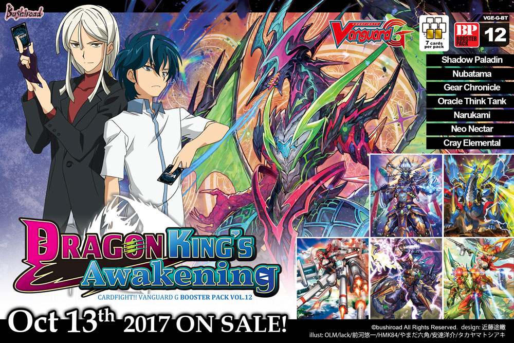 [G-BT12] Dragon King’s Awakening 