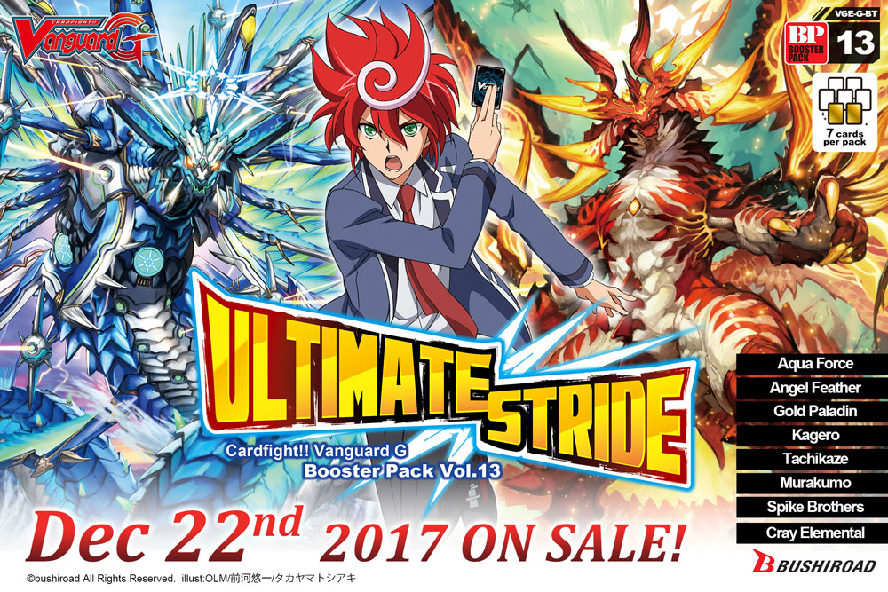 [G-BT13] Ultimate Stride