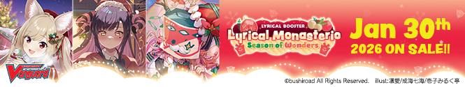 Cardfight!! Vanguard Lyrical Booster 02: Lyrical Monasterio Season of Wonders