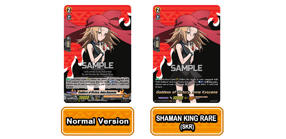 SHAMAN KING Rare (SKR) version