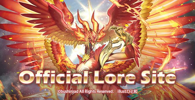 Cardfight Vanguard Official Lore Site