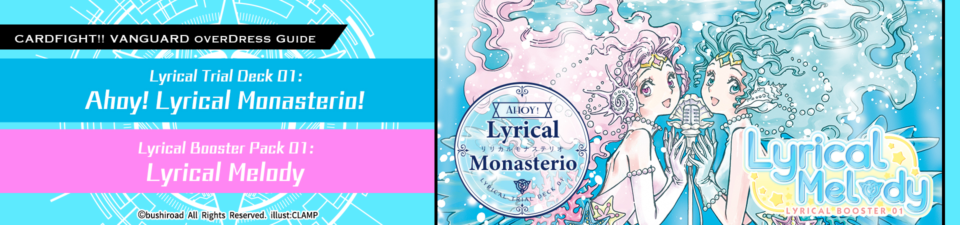 lyrical monasterio