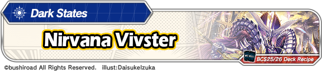 Click to view deck