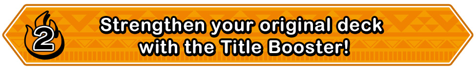 Strengthen your original deck banner