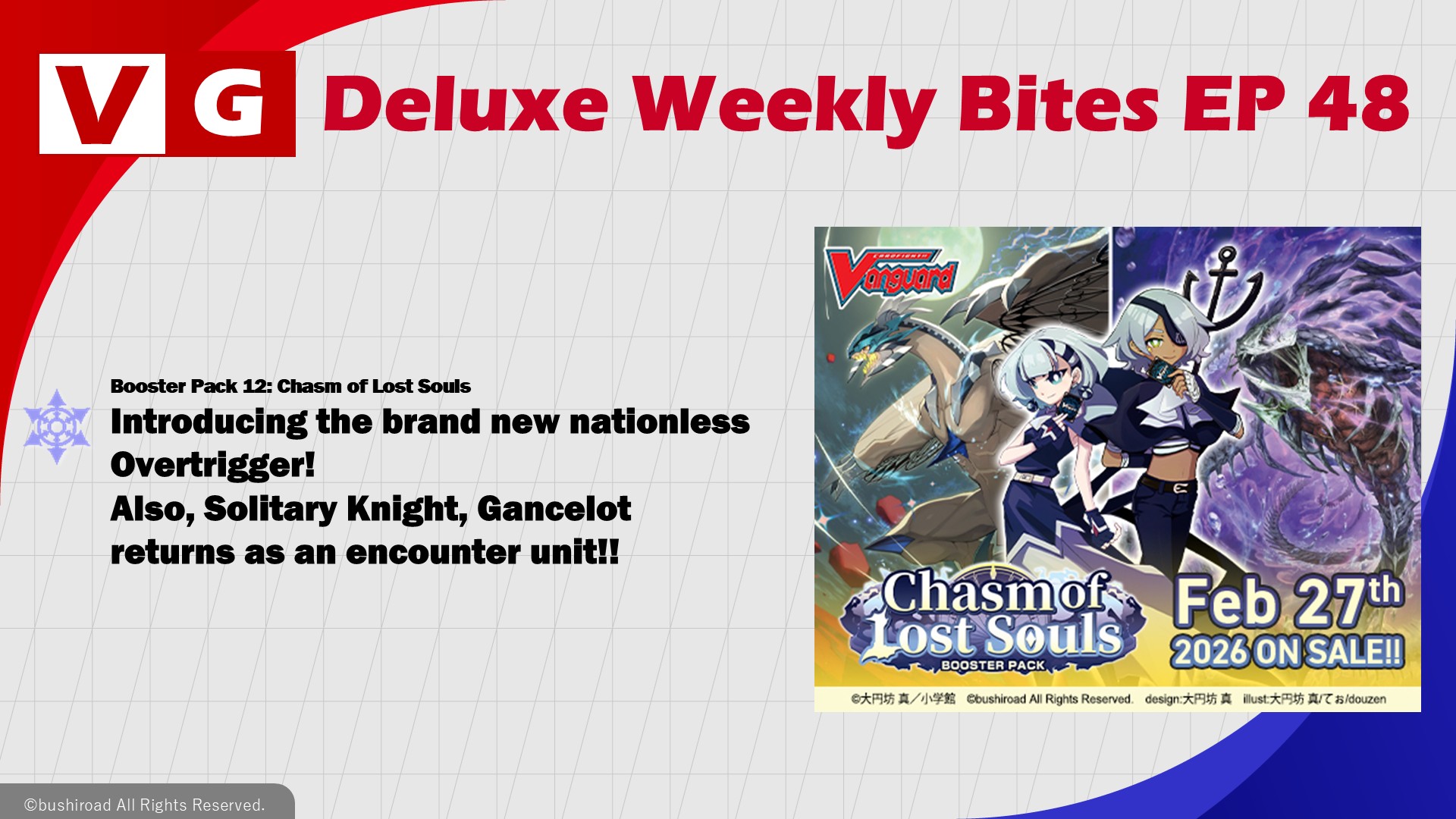 ★週末限定価格★LOADED VANGUARD 美品 定価51,700円 Deluxe Weekly Bites EP 48 ｜ Cardfight!! Vanguard Trading Card