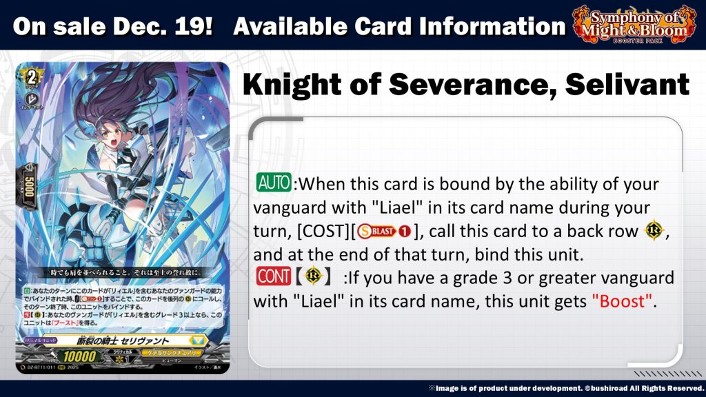 Deluxe Weekly Bites EP 32 ｜ Cardfight!! Vanguard Trading Card