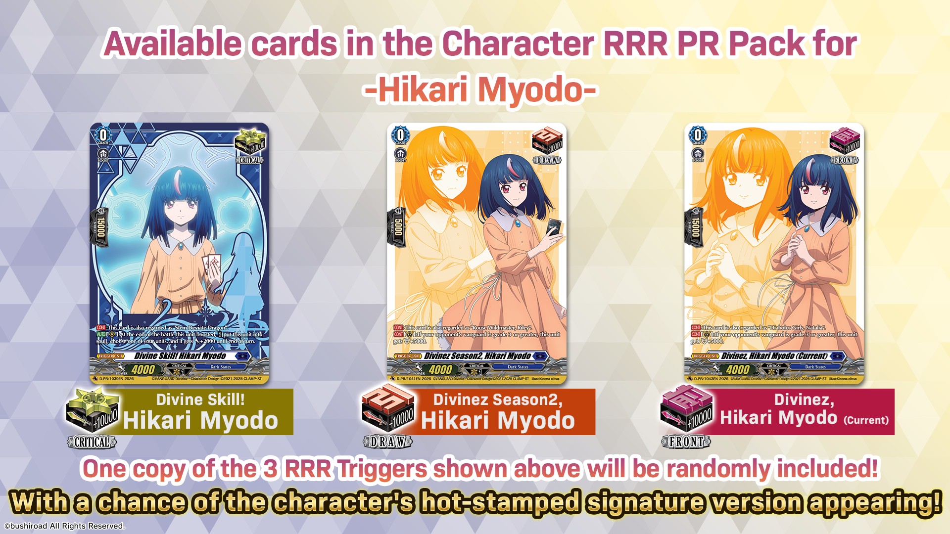 A chance of the character's hot-stamped signature version appearing!