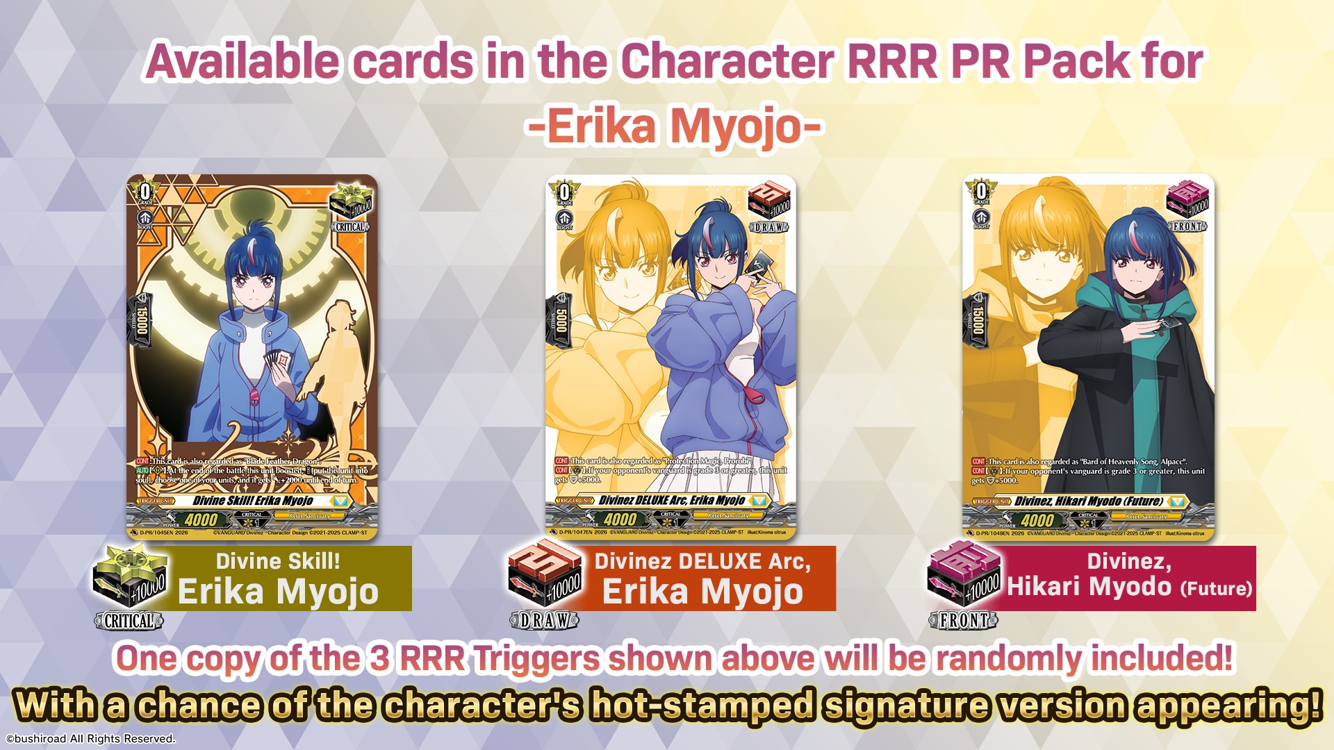 A chance of the character's hot-stamped signature version appearing!