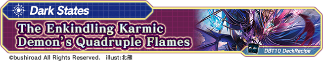 DBT10 The Enkindling Karmic Demon_s Quadruple Flames