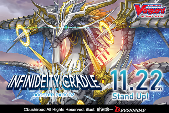 [VGE-V-BT07] Infinideity Cradle