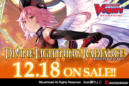 [VGE-V-BT12] Divine Lightning Radiance