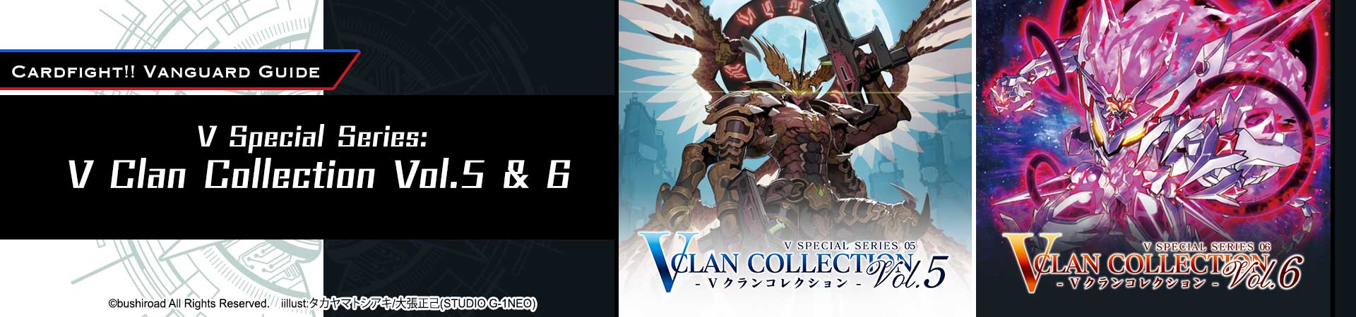 V-Clan Collection Vol 3 4 Official Guide Top Banner