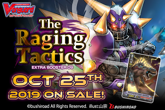 English Edition Cardfight!! Vanguard Extra Booster 09: The Raging 