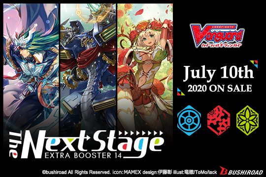 Cardfight Vanguard The Next Stage VGE-V EB14 Extra Booster Box Factory Sealed