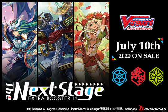 English Edition Cardfight!! Vanguard Extra Booster 14: The Next