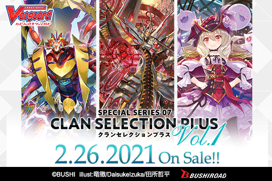 [VGE-V-SS07] Special Series 07 Clan Selection Plus Vol.1