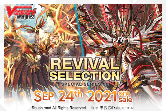 Cardfight Vanguard Special Series 09 Revival Selection