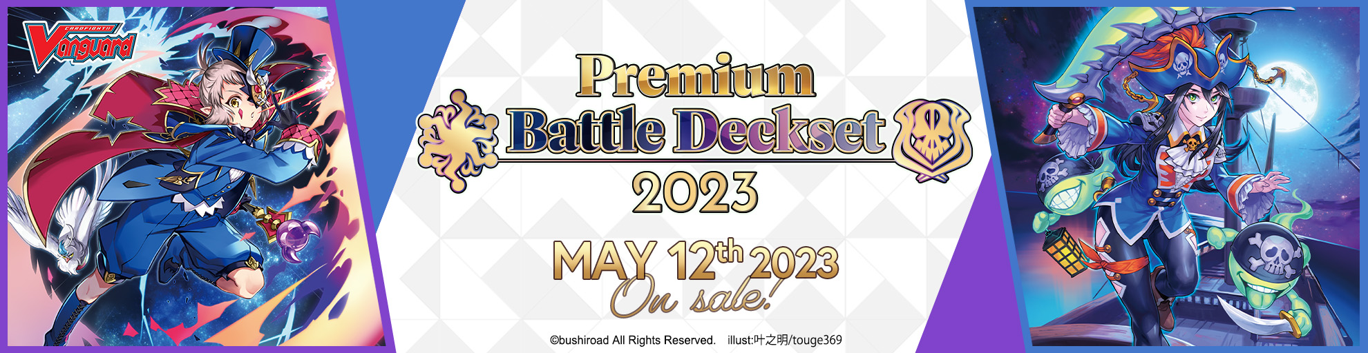 Cardfight!! Vanguard Special Series 10: Premium Battle Deckset 2023