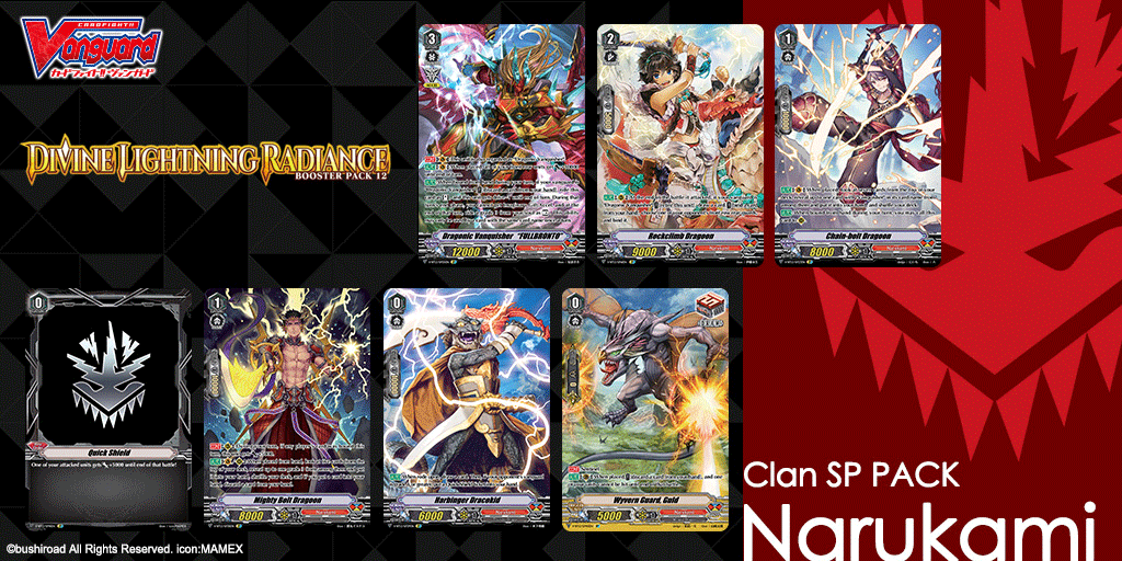 Details about   CARDFIGHT VANGUARD V-BT12 NARUKAMI R AND C PLAYSET 4 MARKERS 4x EACH 