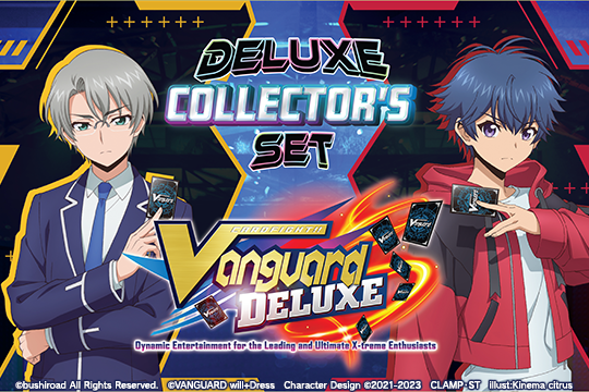 [VGE-D-CS01] Cardfight!! Vanguard Deluxe Collector’s Set 01: CARDFIGHT!! VANGUARD DELUXE