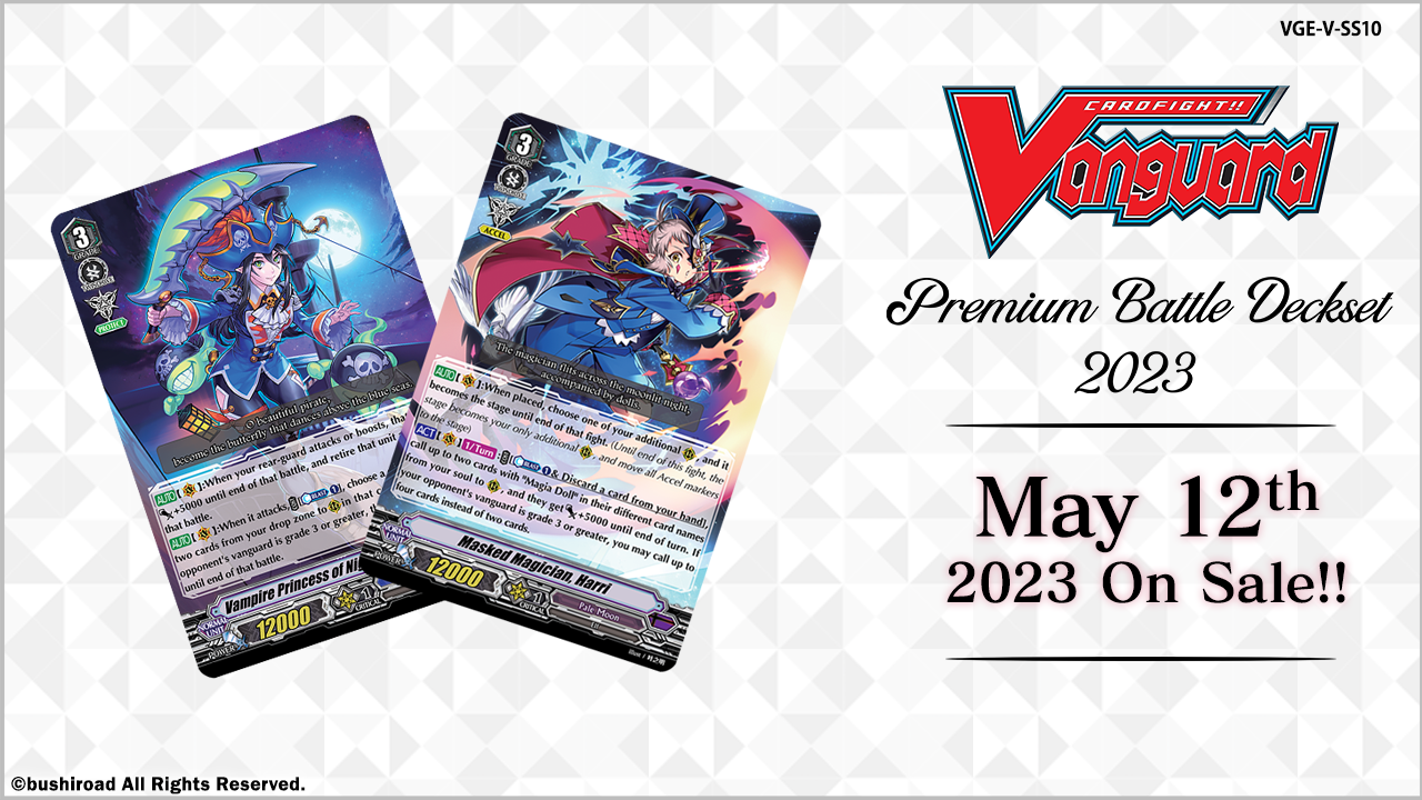 Products ｜ Cardfight!! Vanguard Trading Card Game | Official Website