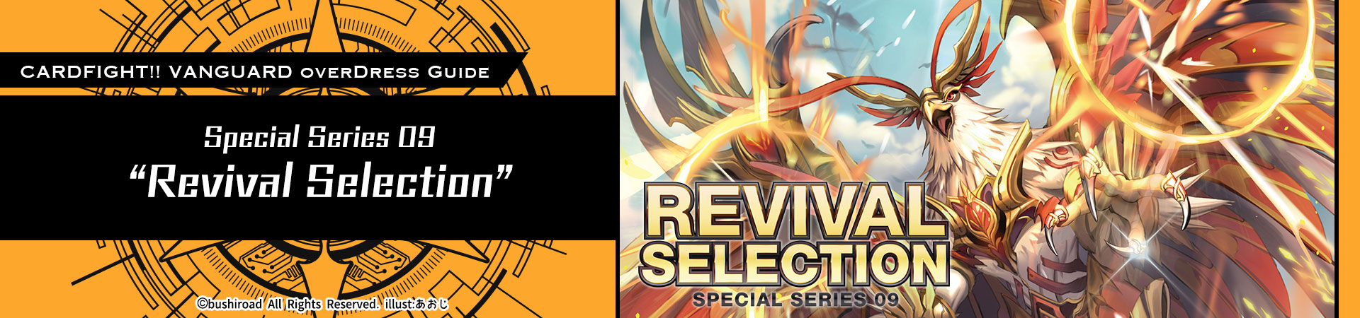 Cardfight!! Vanguard Overdress - Revival Selection