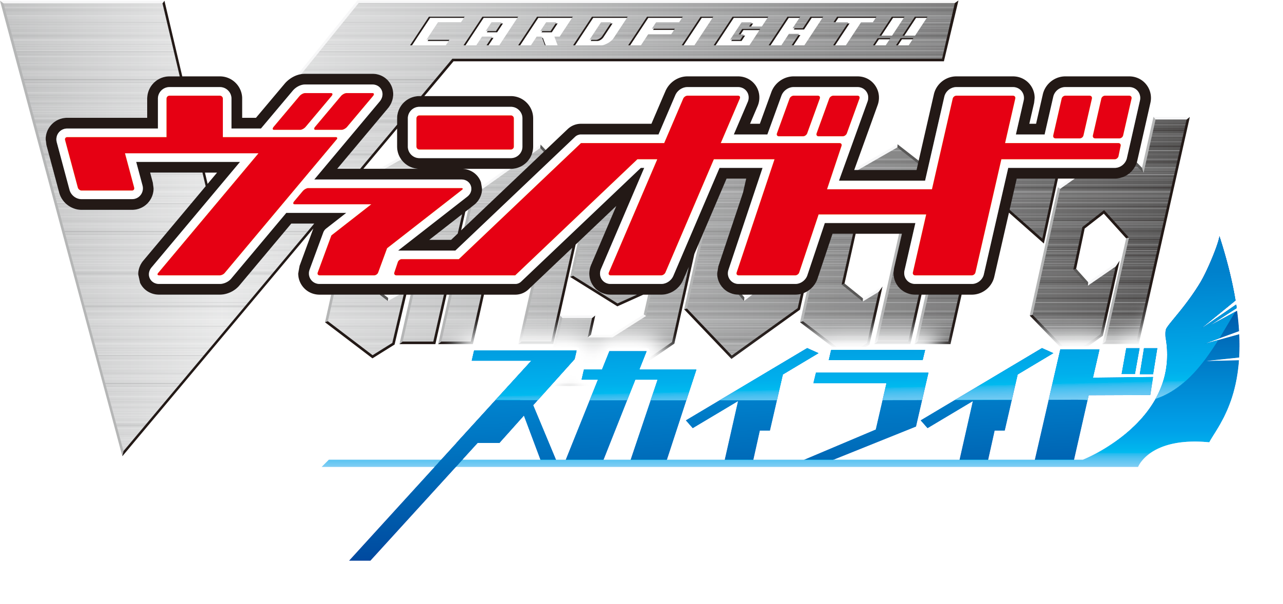 Cardfight!! Vanguard Logo