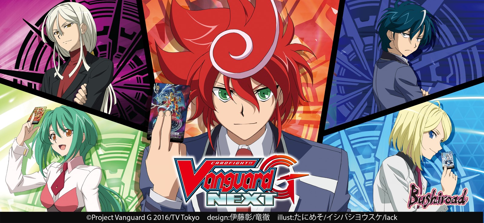 Season 8: Cardfight!! Vanguard G NEXT